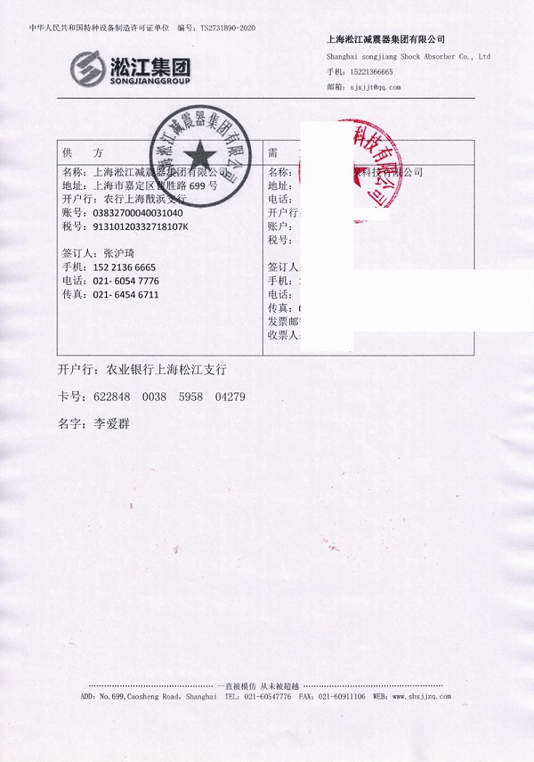 广船国际不锈钢304法兰橡胶接头案例