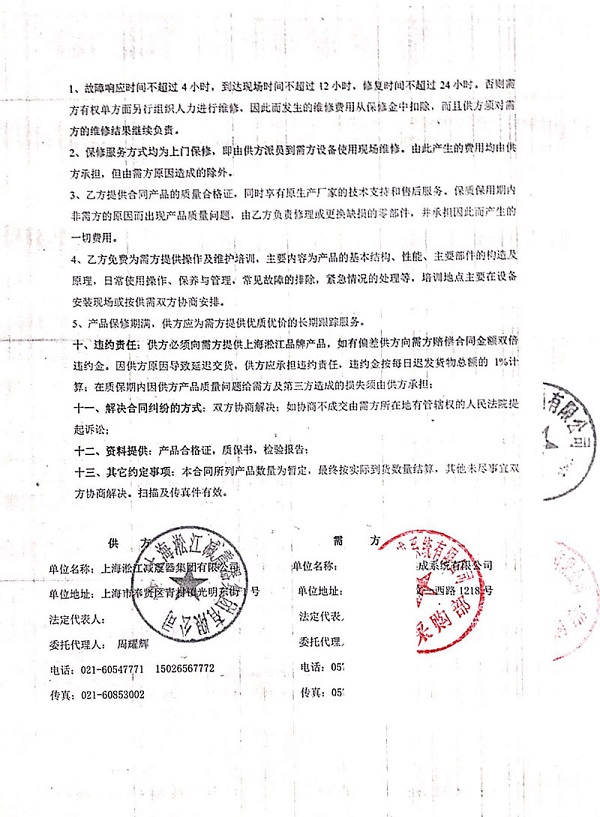 阿里巴巴德清机房配套不锈钢金属软管案例