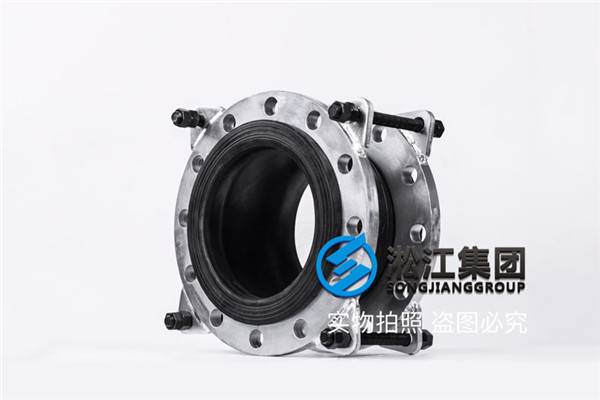 带限位DN250橡胶软接头