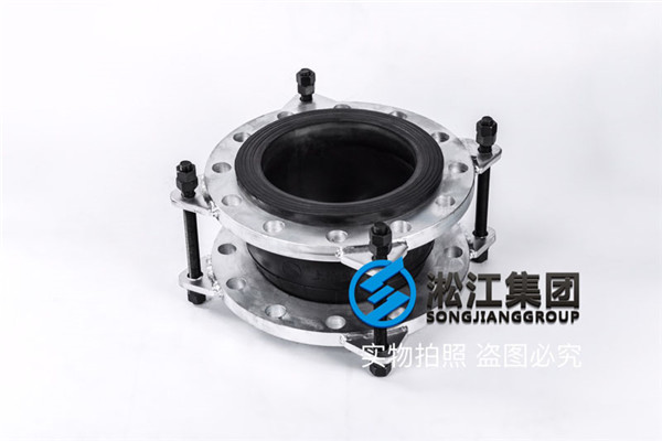 带限位DN250橡胶软接头