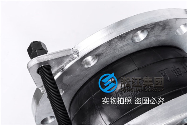 带限位DN250橡胶软接头