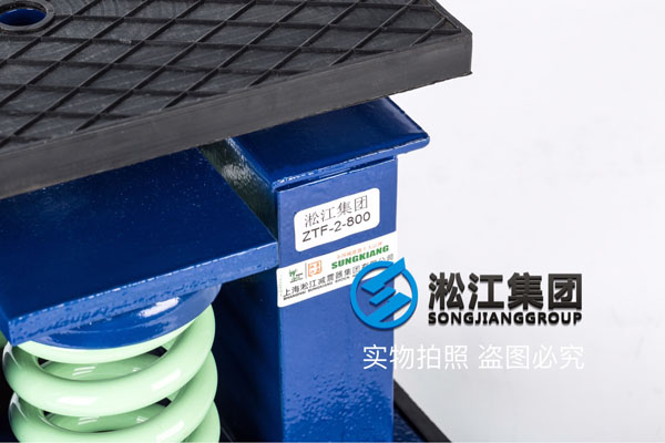 型号ZT-800阻尼减震器