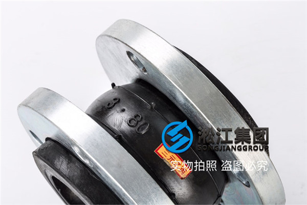 阿拉善卧式自吸蜗壳泵软橡胶接头