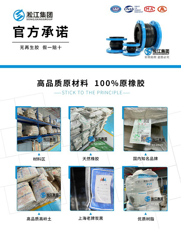 泰安市自平衡泵卡箍式橡胶接头