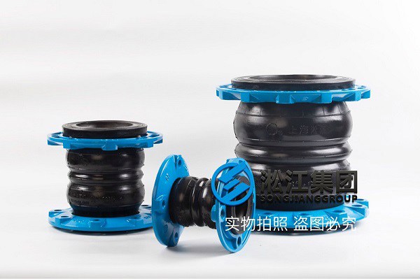成都BY直联型泵橡胶软连接