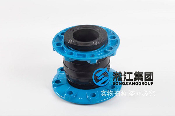 成都BY直联型泵橡胶软连接