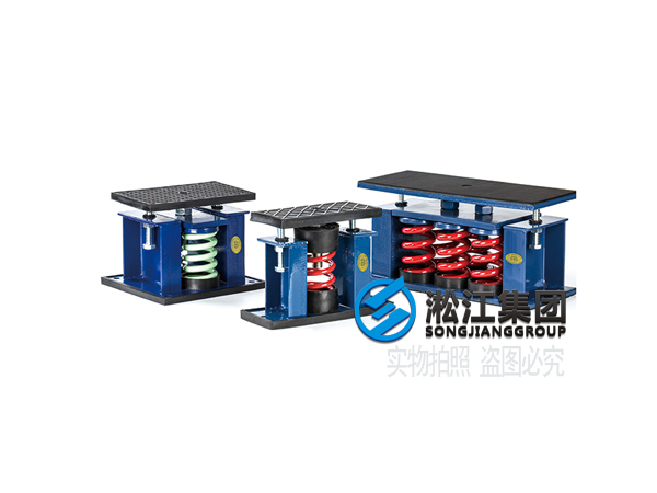冷冻机SHM可调式弹簧减振器适用领域